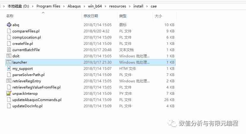 Abaqus2019关联VS2017和IVF2019