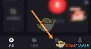 录音专家如何实现翻译语音