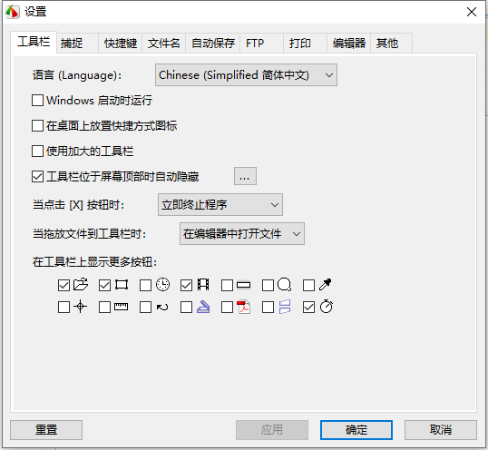 软件分享 | 第三十九期 录屏截图一体 操作简单画质优(windows)