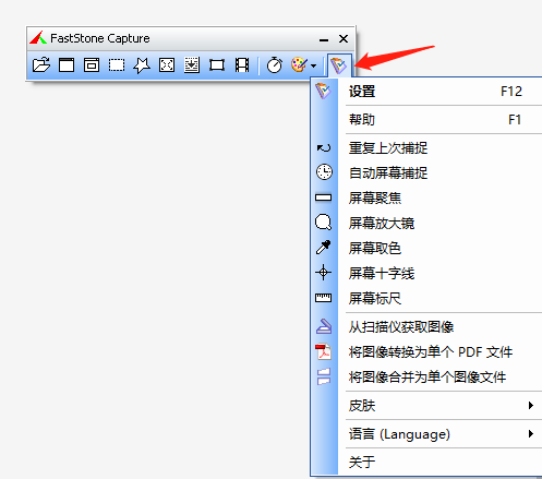 软件分享 | 第三十九期 录屏截图一体 操作简单画质优(windows)