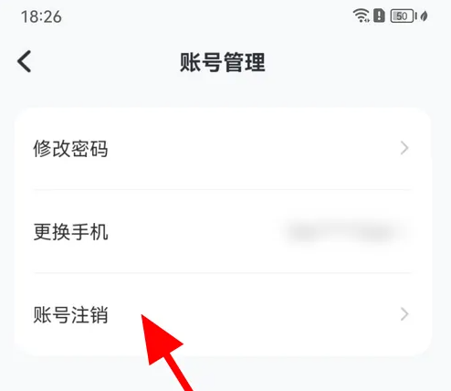 猿编程app怎么注销 猿编程app注销方法