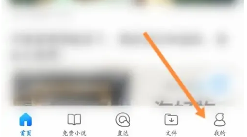 腾讯浏览器自动填入QQ密码方法