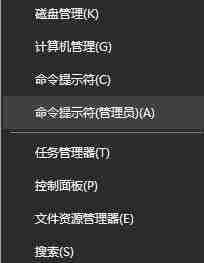 win10如何使用windows命令行关闭服务?