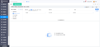钉钉视频会议如何开启共享声音