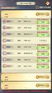 想不想修真衍星台玩法是什么-想不想修真衍星台怎么玩