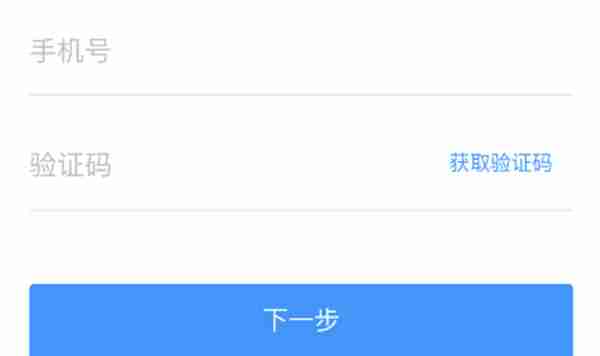 超星移动图书馆密码怎么修改