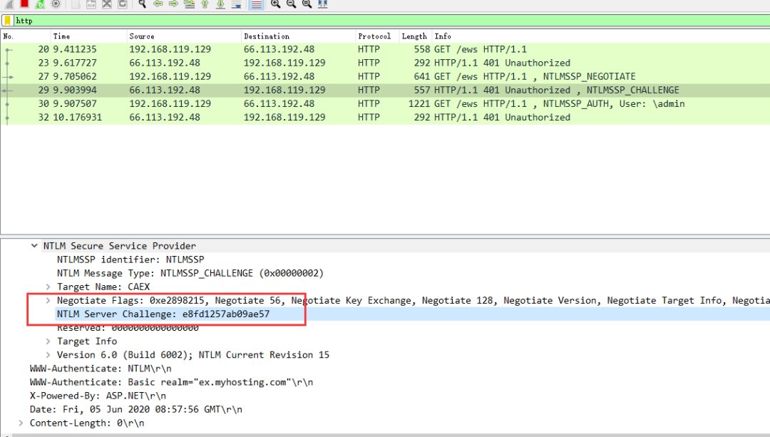 轻松理解 NTLM 协议工作流程