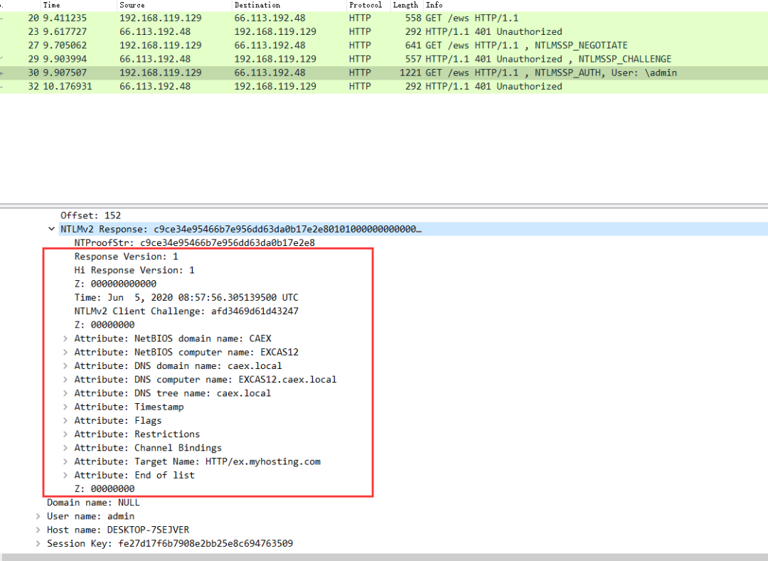 轻松理解 NTLM 协议工作流程
