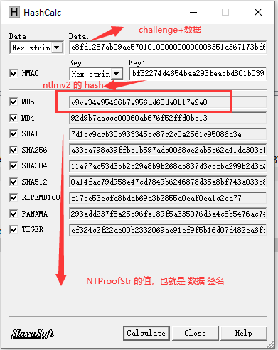 轻松理解 NTLM 协议工作流程