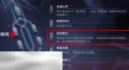 无期迷途雷温要抽几枷 雷温枷锁抽取建议