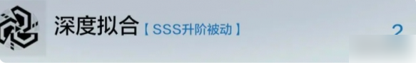 战双帕弥什洁塔薇升阶效果是什么 战双帕弥什洁塔薇升阶效果介绍
