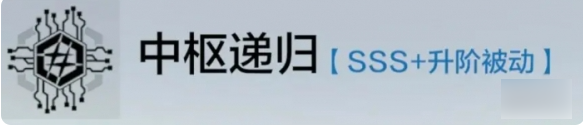 战双帕弥什洁塔薇升阶效果是什么 战双帕弥什洁塔薇升阶效果介绍