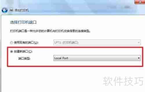 电脑如何安装虚拟打印机？方法教程来了！