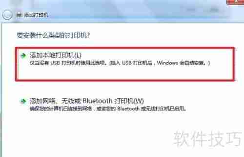 电脑如何安装虚拟打印机？方法教程来了！