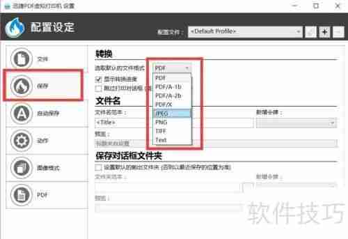 电脑如何安装虚拟打印机？方法教程来了！