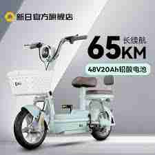 新日出行app如何绑定车辆