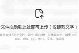 deepseek网页版上传不了附件怎么办