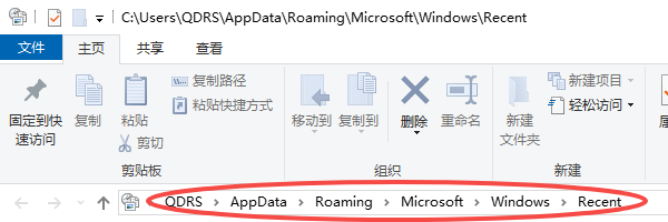 最近打开的文档在哪里找 一文教你快速定位