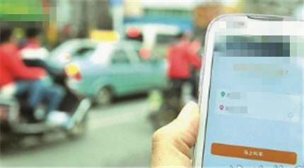 滴滴打车怎么用啊 操作流程