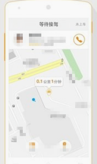 滴滴打车怎么用啊 操作流程