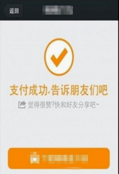 滴滴打车怎么用啊 操作流程