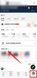 如何在豆瓣删除自己发的帖子-豆瓣怎样删除自己发的帖子