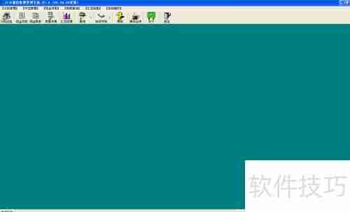 IC卡餐饮管理系统操作指南