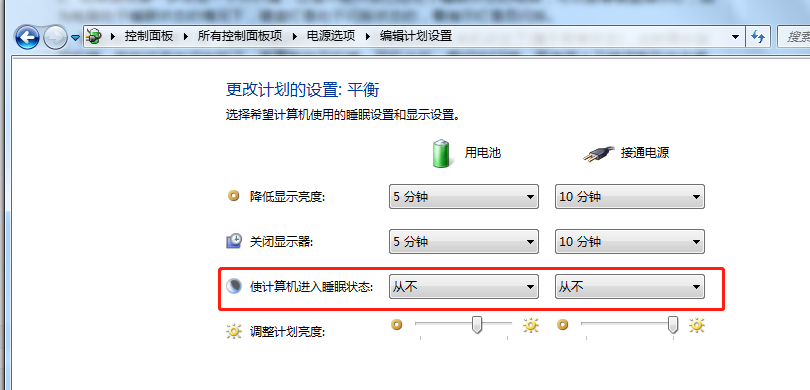 电脑睡眠后无法唤醒屏幕