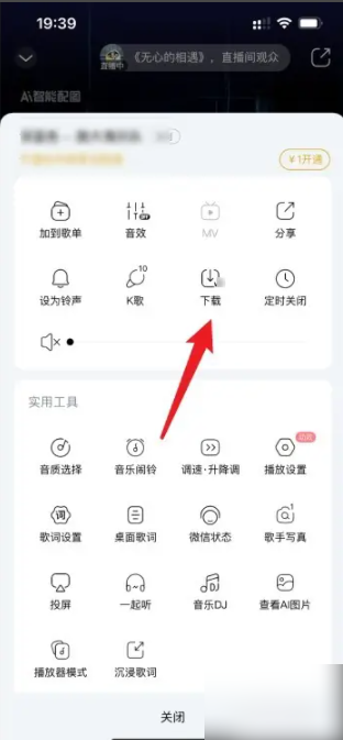 酷狗音乐如何导入本地音乐 酷狗音乐怎么导入本地