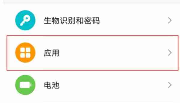 腾讯QQ怎么开启浮窗