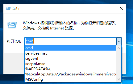 Win10系统清理“运行”框中的历史记录的方法