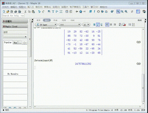 用Maple解决线性代数问题