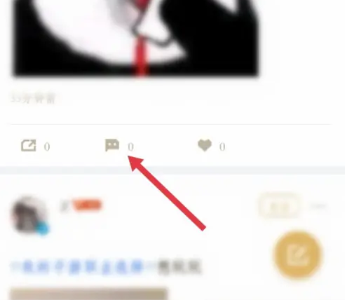 dnf助手社区等级怎么提升 具体操作方法介绍