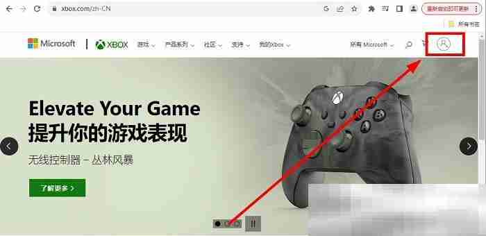 xbox账号怎么注册?(账号创建保姆级教程)