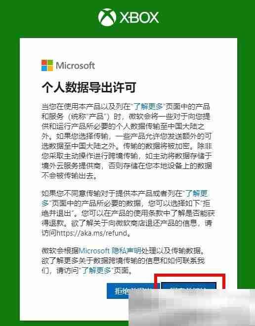 xbox账号怎么注册?(账号创建保姆级教程)