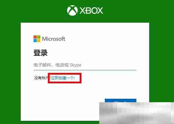 xbox账号怎么注册?(账号创建保姆级教程)