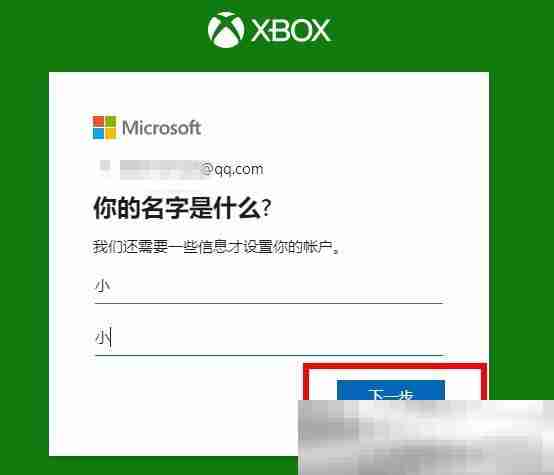 xbox账号怎么注册?(账号创建保姆级教程)