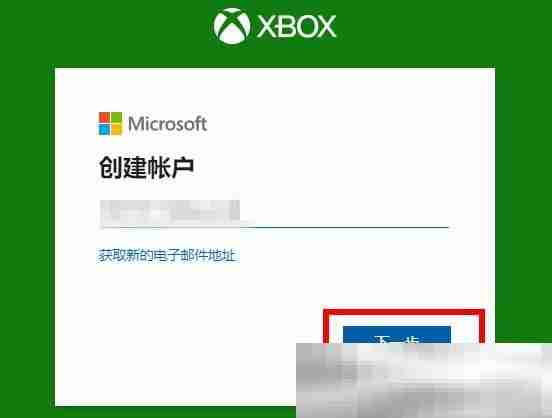 xbox账号怎么注册?(账号创建保姆级教程)