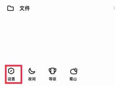 qq空间删除的说说怎么恢复