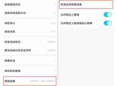 qq空间删除的说说怎么恢复