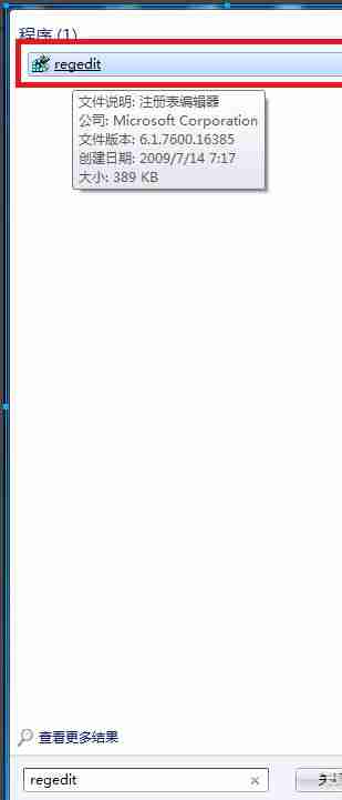 Win7电脑游戏全屏设置方法