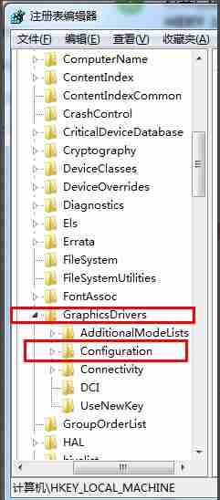 Win7电脑游戏全屏设置方法