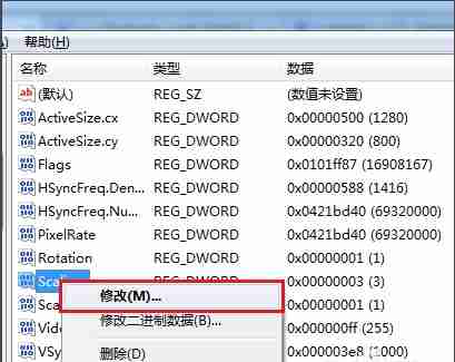 Win7电脑游戏全屏设置方法