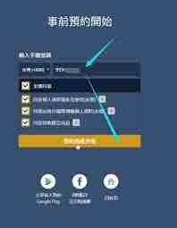 剑灵2怎么领取预约奖励-剑灵2预约奖励领取方式说明
