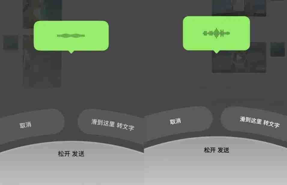  微信近期更新了哪些新功能？一文看懂 