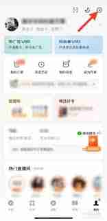 番茄小说如何开启青少年模式