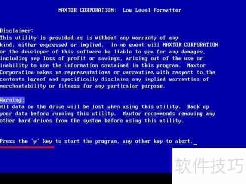 u启动diskgenius工具进行磁盘低级格式化
