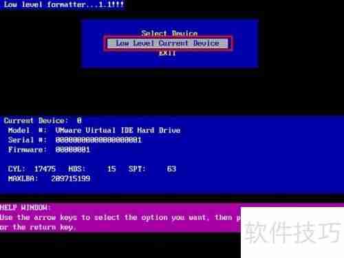 u启动diskgenius工具进行磁盘低级格式化