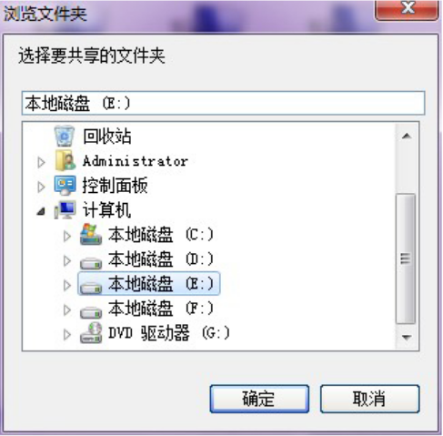 Win10一键局域网共享工具怎么使用