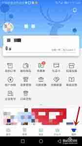 瑞幸咖啡app如何绑定微信